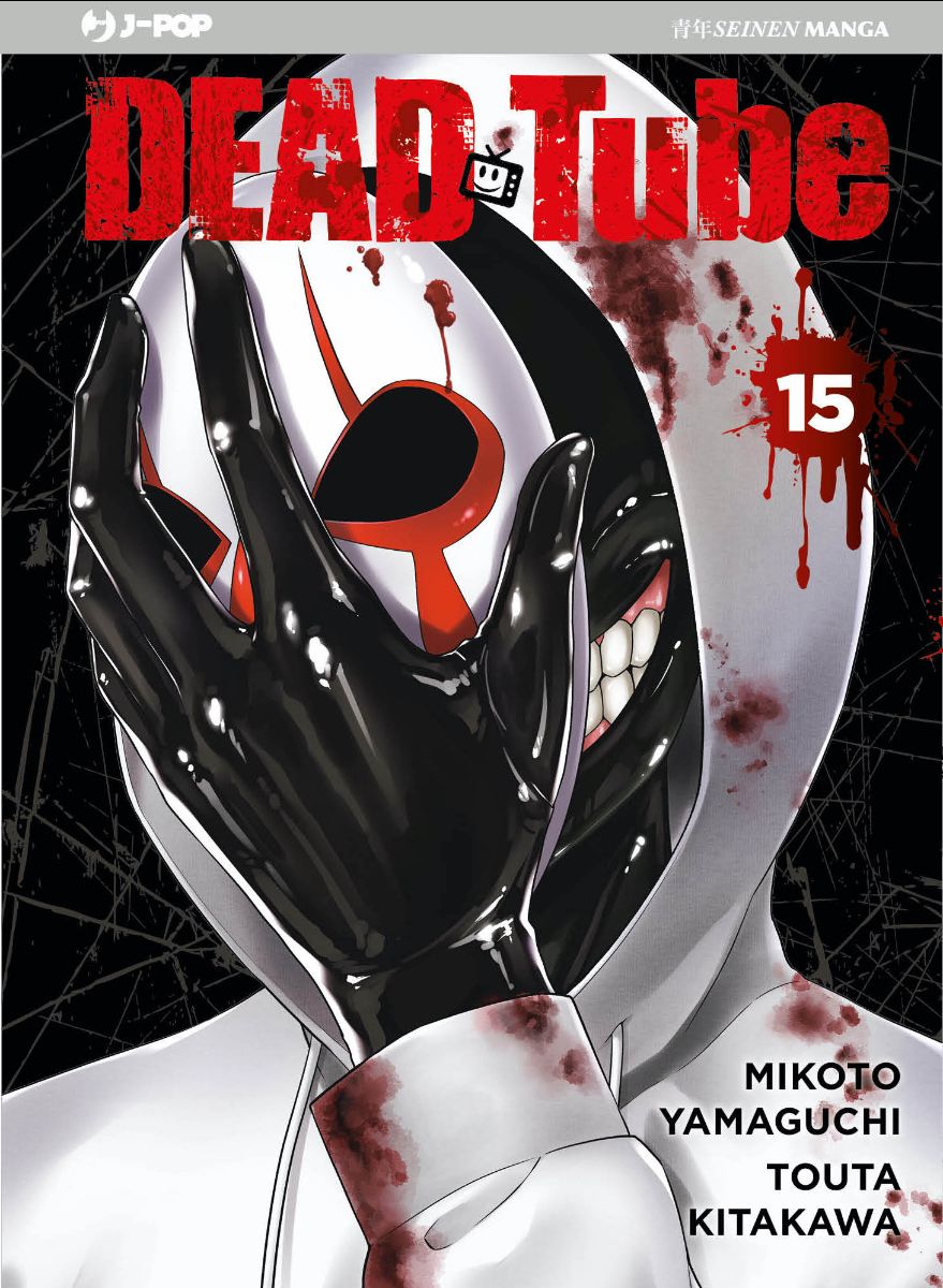 Dead Tube 15 - Jpop - Italiano