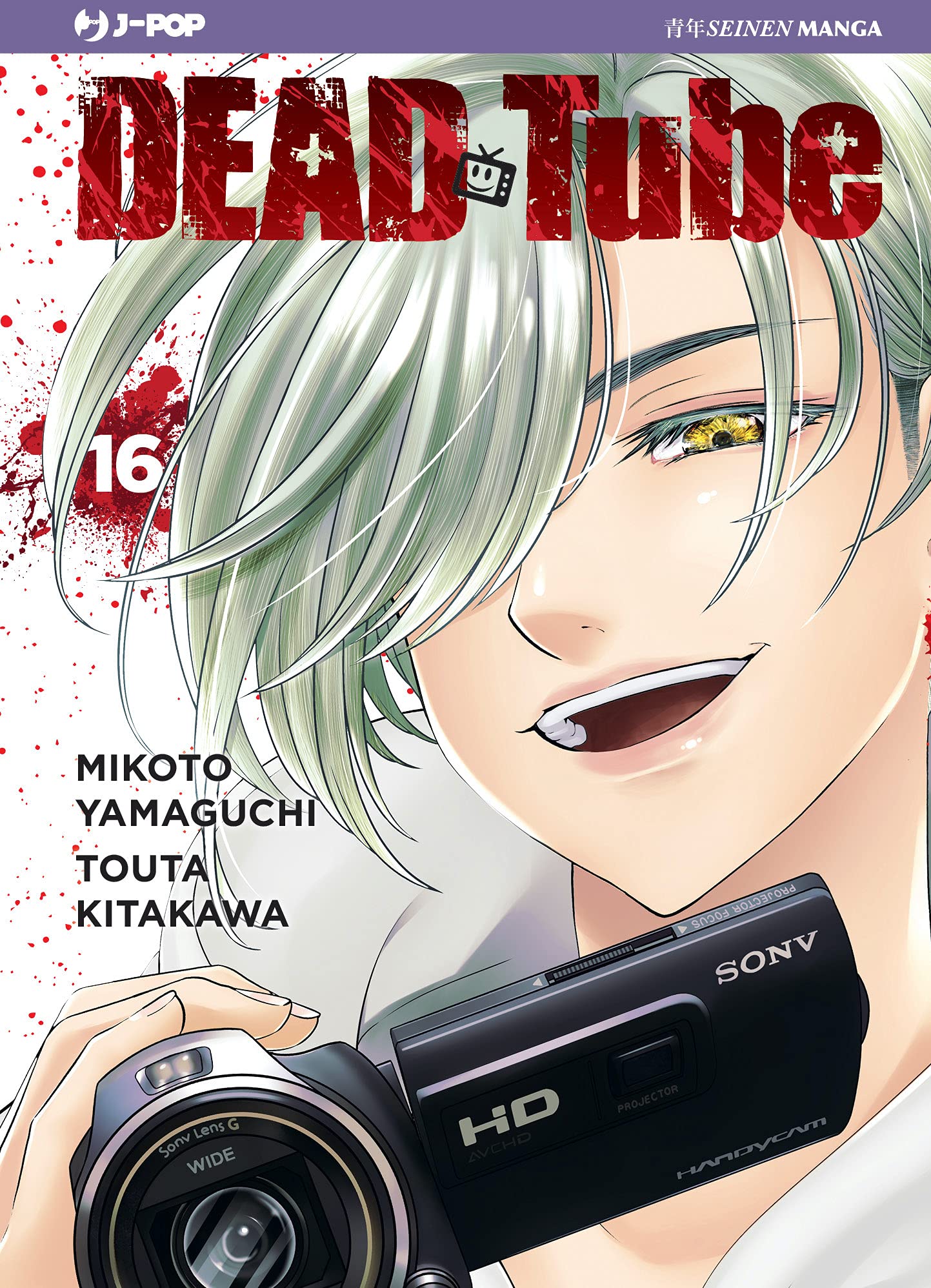 Dead Tube 16 - Jpop - Italiano
