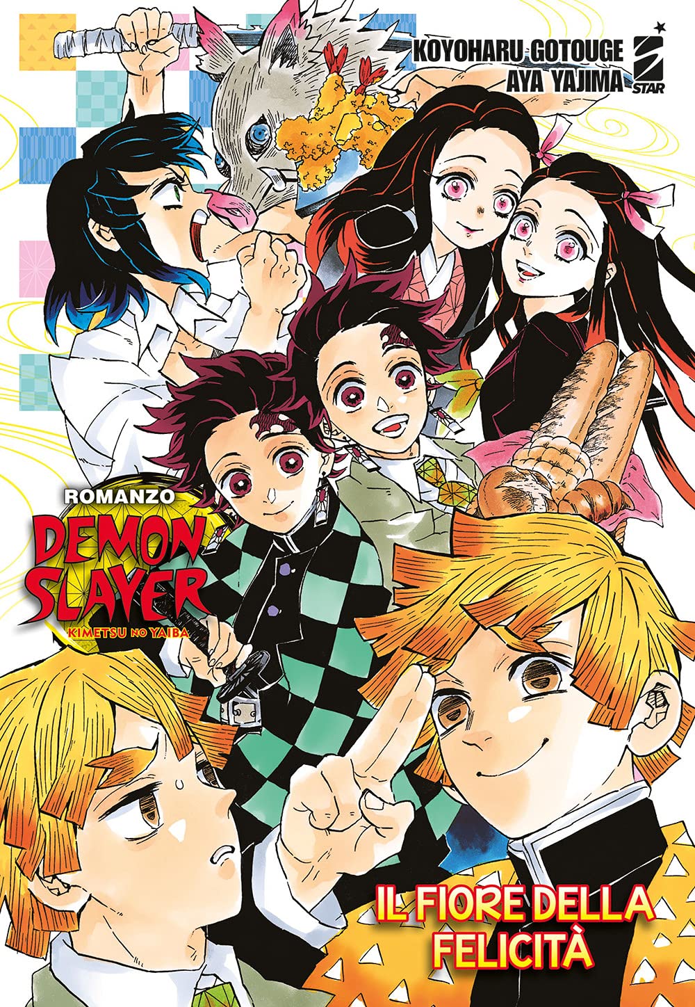 Demon Slayer - Kimetsu No Yaiba Il Fiore della Felicità - Romanzo - Edizioni Star Comics - Italiano