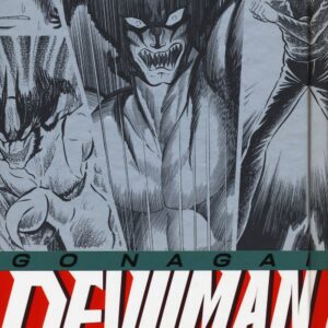 Devilman Omnibus - Jpop - Italiano