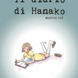 Il Diario di Hanako - Showcase - Dynit - Italiano