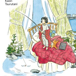 Don't Like This - Bao Publishing - Italiano