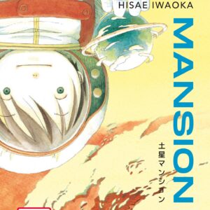 Dosei Mansion 1 - Aiken - Bao Publishing - Italiano