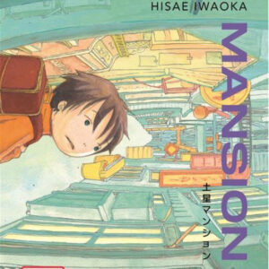 Dosei Mansion 2 - Aiken - Bao Publishing - Italiano
