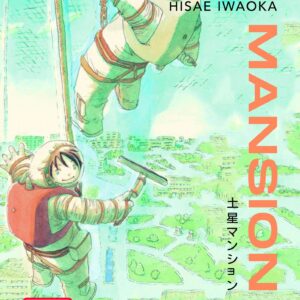 Dosei Mansion 5 - Aiken - Bao Publishing - Italiano