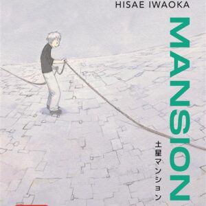 Dosei Mansion 6 - Aiken - Bao Publishing - Italiano
