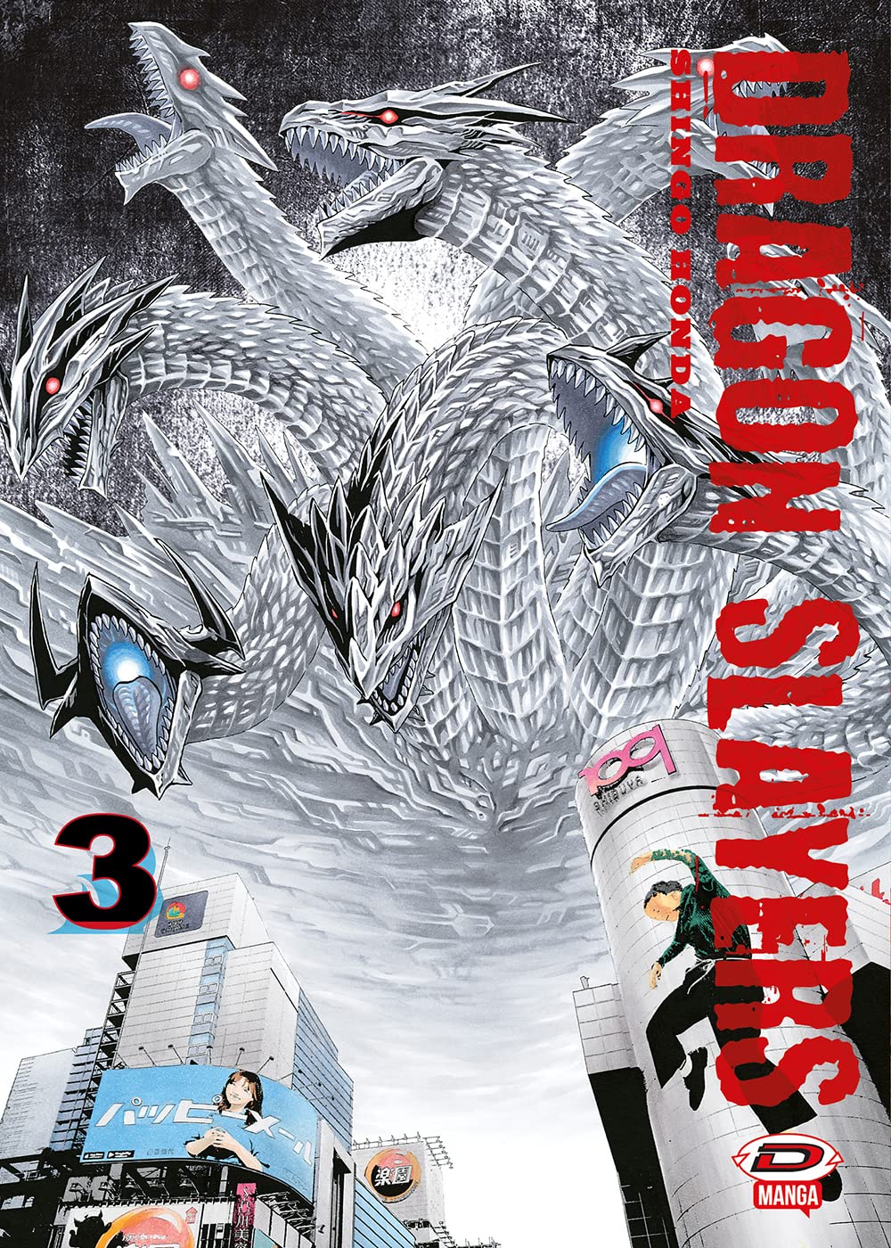Dragon Slayers 3 - Dynit - Italiano