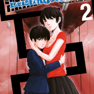Drifting Net Cafè 2 - Mirai Collection 66 - Goen - Italiano