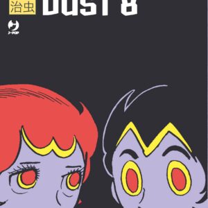Dust 8 - Osamushi Collection - Jpop - Italiano