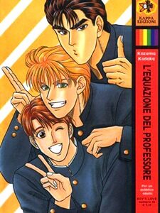 L'Equazione del Professore 3 - Boy's Love 42 - Kappa Edizioni - Italiano