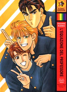 L'Equazione del Professore 3 - Boy's Love 42 - Kappa Edizioni - Italiano