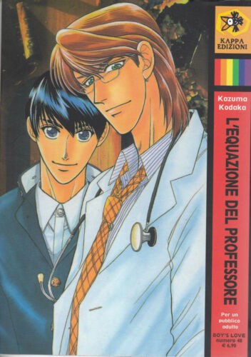 L'Equazione del Professore 6 - Boy's Love 48 - Kappa Edizioni - Italiano