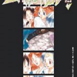 Evangelion - The Iron Maiden 2nd 6 - Panini Comics - Italiano