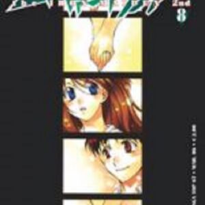 Evangelion - The Iron Maiden 2nd 8 - Panini Comics - Italiano
