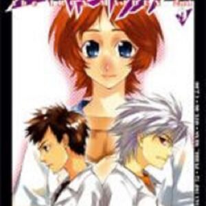 Evangelion - The Iron Maiden 2nd 9 - Panini Comics - Italiano