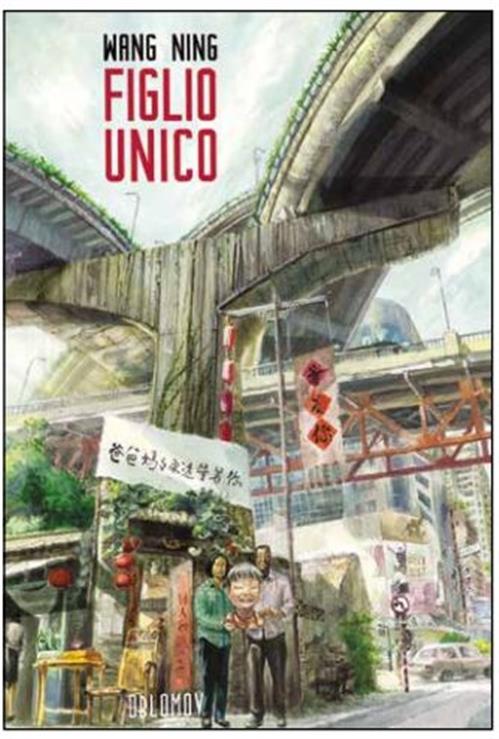 Il Figlio Unico - Antologia di Fumetti Cinesi Contemporanei - Yoshitoshi - Oblomov Edizioni - Italiano