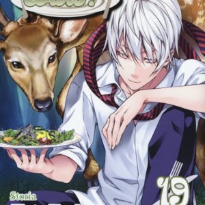 Food Wars 19 - Young Collection 52 - Goen - Italiano