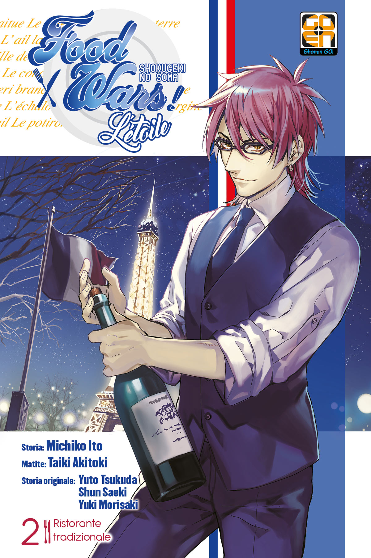Food Wars - L'Etoile 2 - Young Collection 81 - Goen - Italiano