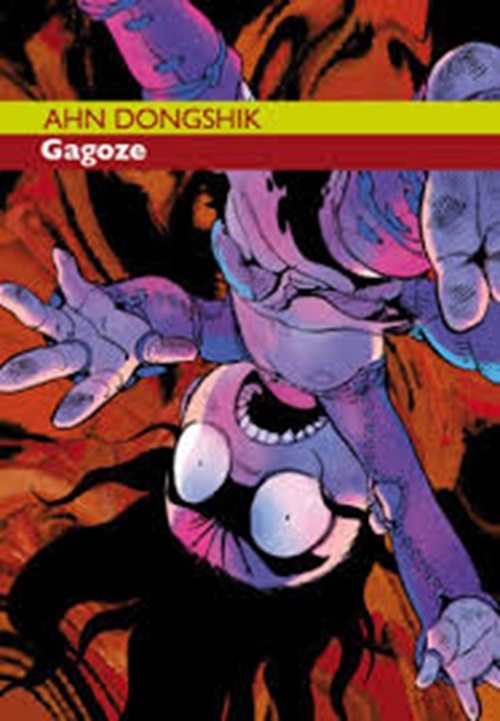 Gagoze 3 - Ronin Manga - Italiano