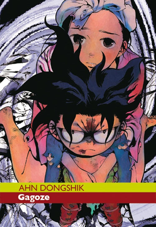 Gagoze 5 - Ronin Manga - Italiano