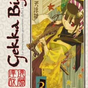 Gekka Bijin 3 - Prima Ristampa - Panini Comics - Italiano