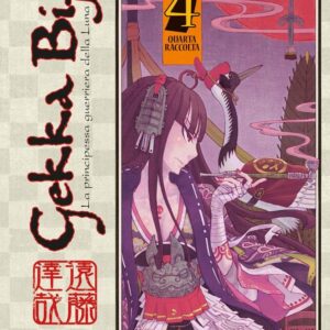 Gekka Bijin 4 - Prima Ristampa - Panini Comics - Italiano