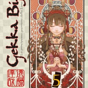 Gekka Bijin 5 - Prima Ristampa - Panini Comics - Italiano