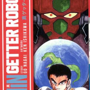Getter Robot Shin - Jpop - Italiano