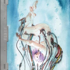 Ghost in the Shell Global Neural Network - Edizioni Star Comics - Italiano