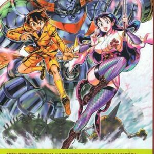 Giant Robot 1 - Ronin Manga - Italiano