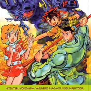 Giant Robot 4 - Ronin Manga - Italiano