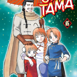 Gintama 65 - Edizioni Star Comics - Italiano