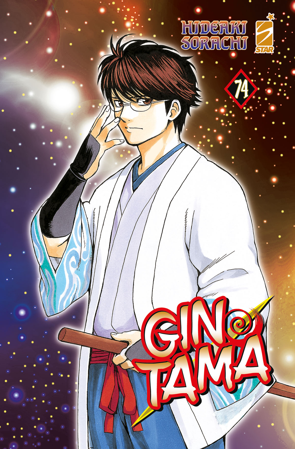 Gintama 74 - Edizioni Star Comics - Italiano