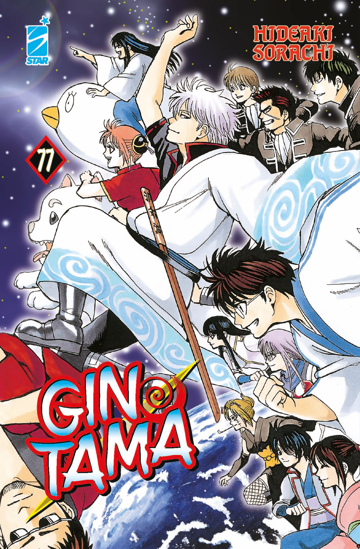 Gintama 77 - Edizioni Star Comics - Italiano