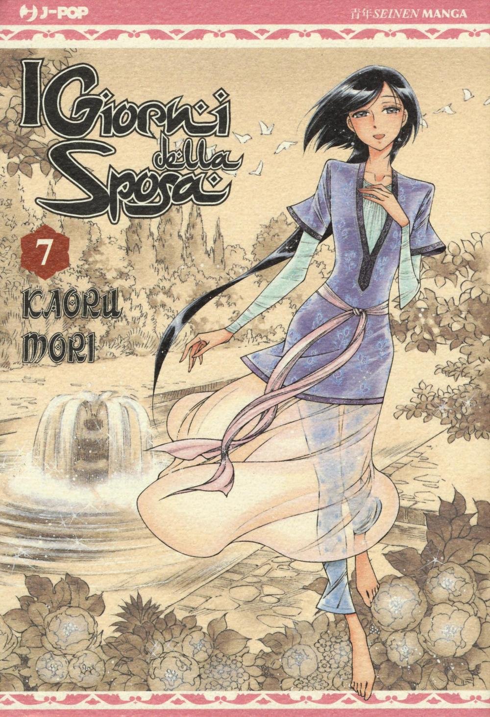 I Giorni della Sposa 7 - Jpop - Italiano