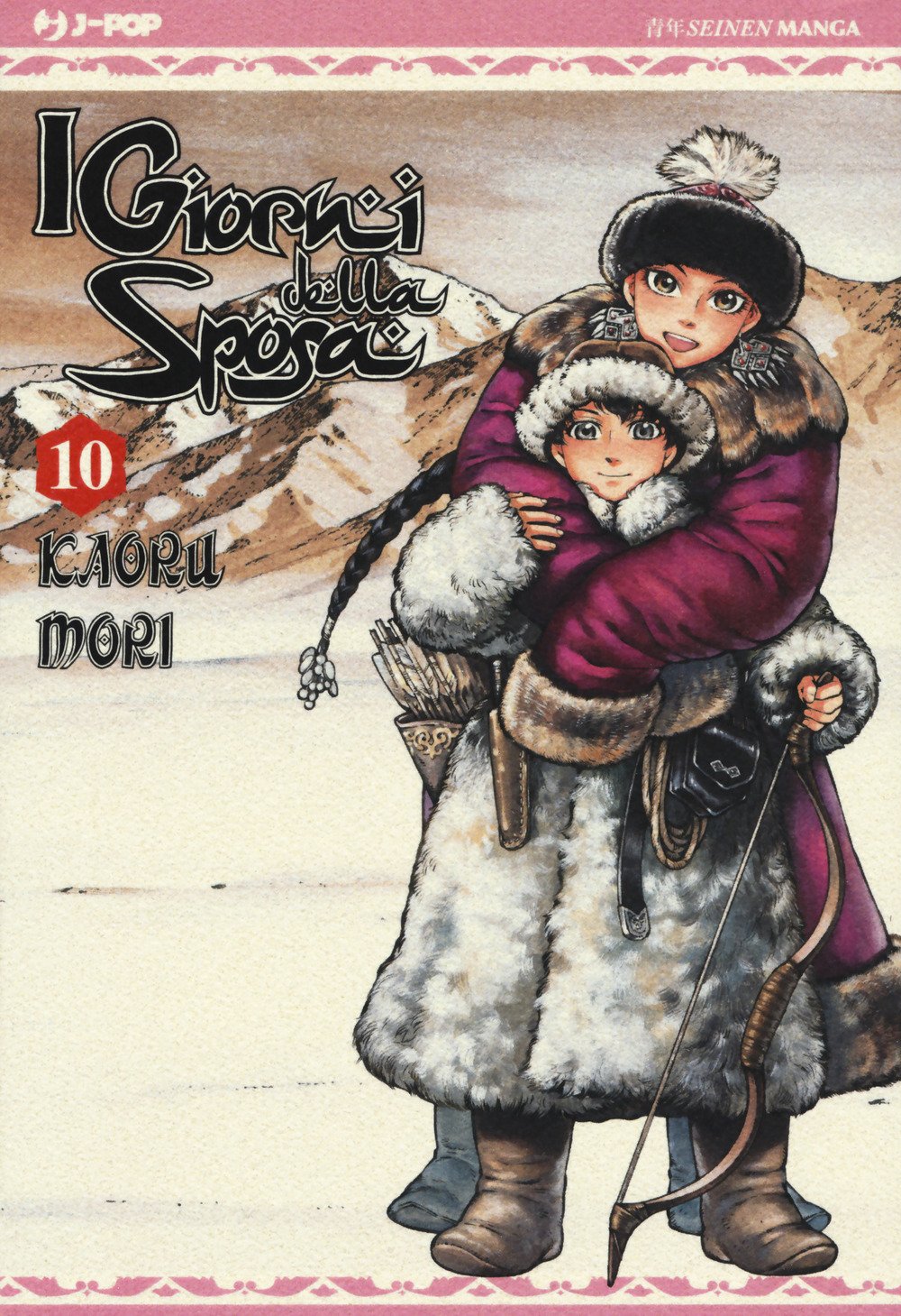 I Giorni della Sposa 10 - Jpop - Italiano