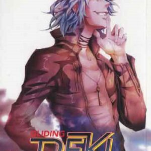 Gliding Reki 4 - Cover B - Panini Comics - Italiano