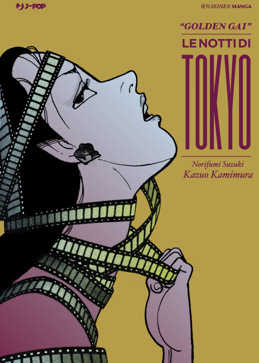 Golden Gai - Le Notti di Tokyo - Osamushi Collection - Jpop - Italiano