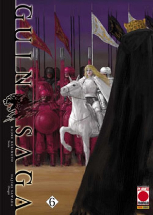 Guin Saga 6 - Collana Japan 110 - Panini Comics - Italiano