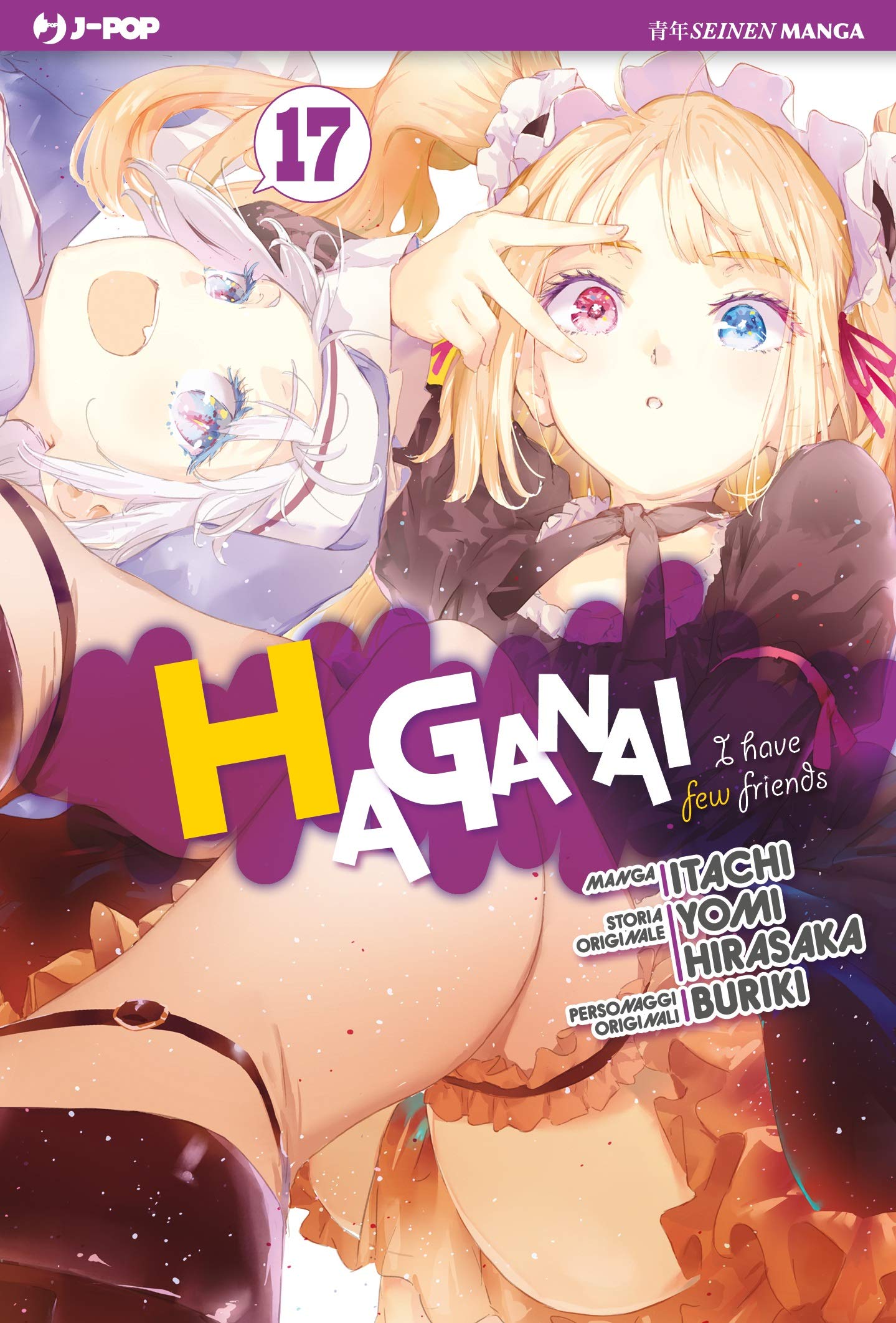 Haganai - I Have Few Friends 17 - Jpop - Italiano