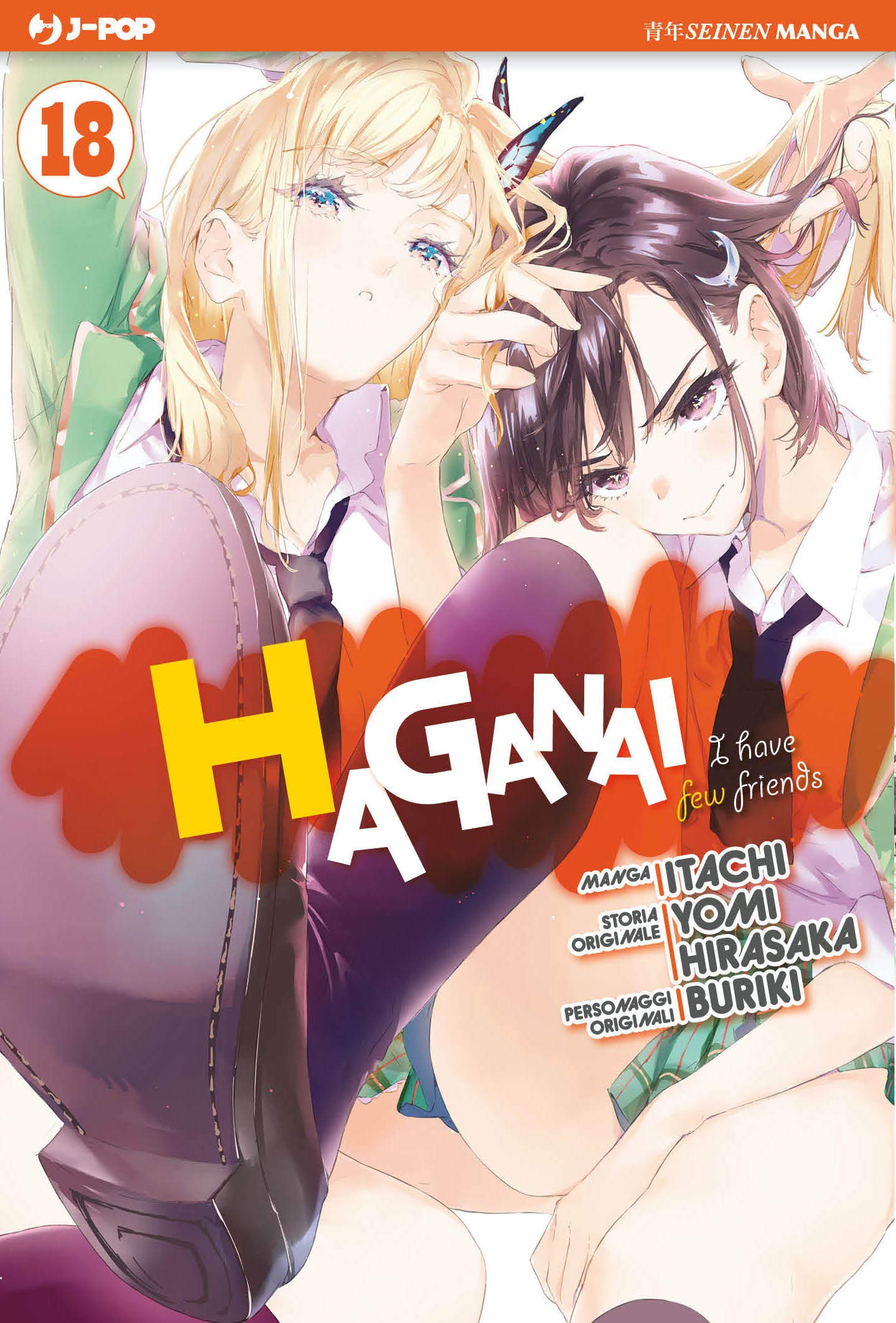 Haganai - I Have Few Friends 18 - Jpop - Italiano