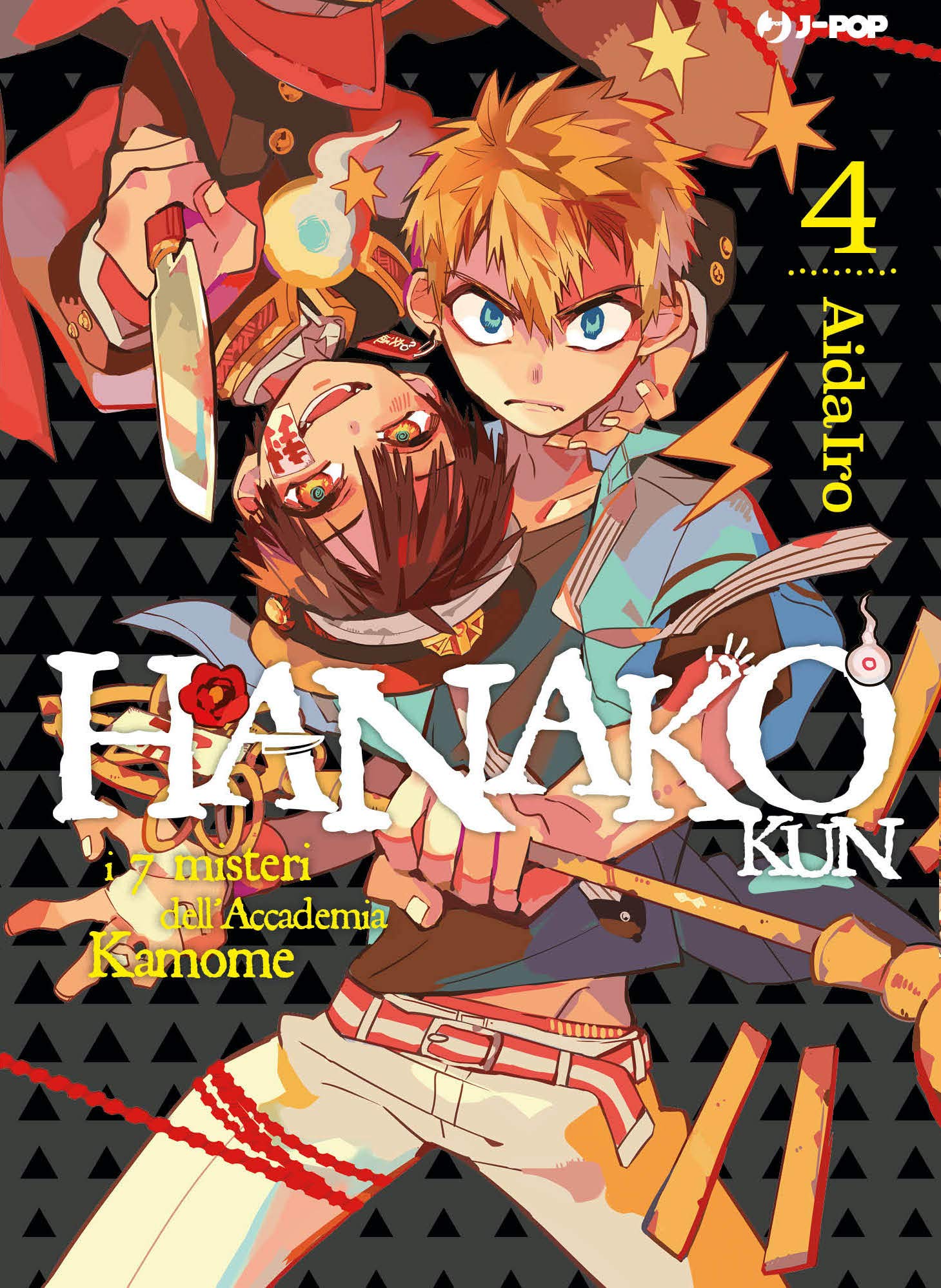 Hanako Kun - I 7 Misteri dell'Accademia Kamome 4 - Jpop - Italiano