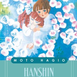 Hanshin - La Dea Dimezzata - Moto Hagio Collection - Jpop - Italiano