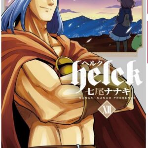 Helck 12 - Mirai Collection 85 - Goen - Italiano