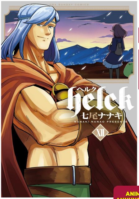 Helck 12 - Mirai Collection 85 - Goen - Italiano