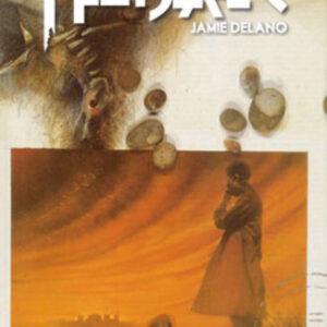 Hellblazer di Jamie Delano 2 - Vertigo - Planeta DeAgostini - Italiano
