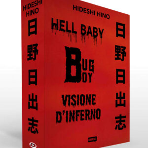 Hideshi Hino Cofanetto (Hell Babym, Bug Boy, Visione d'Inferno) - Showcase - Dynit - Italiano
