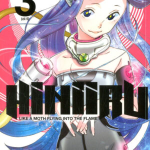 Hiniiru 3 - Mistery 20 - Panini Comics - Italiano