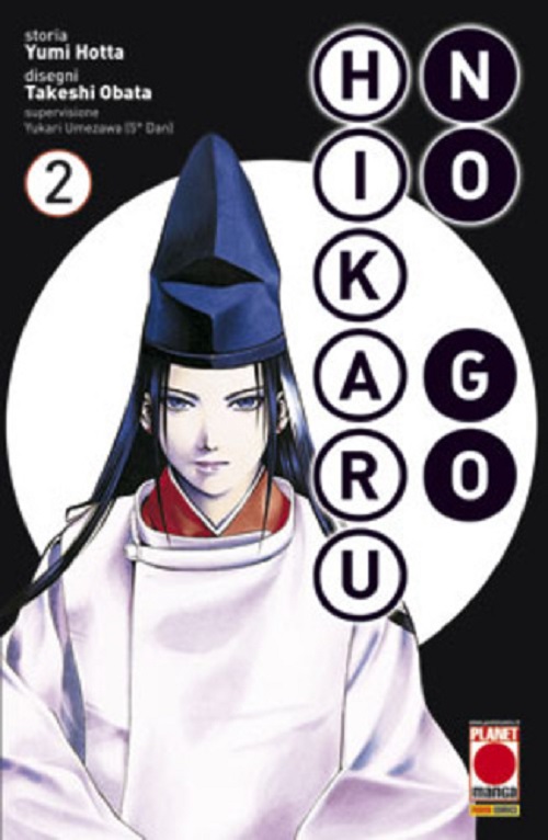Hikaru no Go 2 - Deluxe - Panini Comics - Italiano