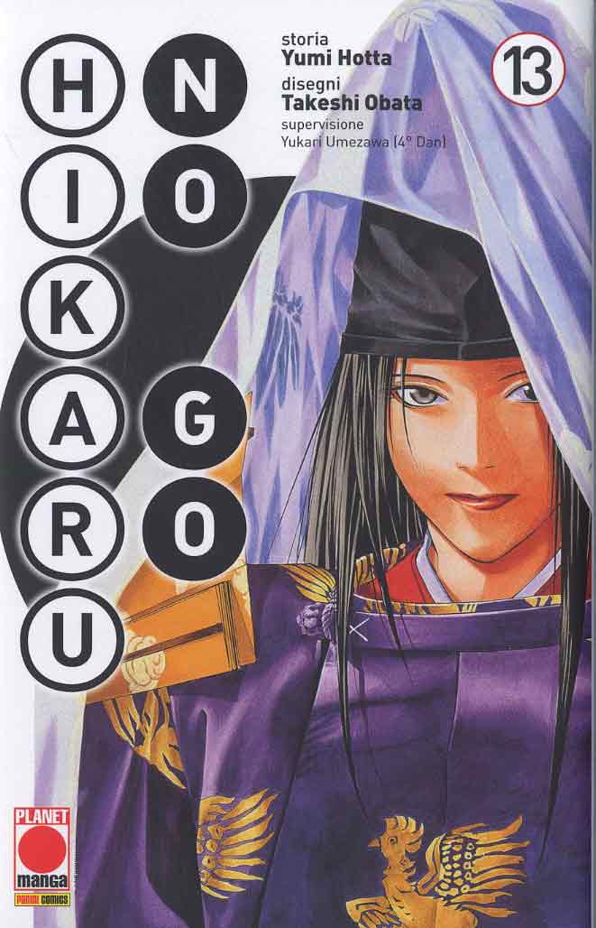 Hikaru no Go 13 - Deluxe - Panini Comics - Italiano